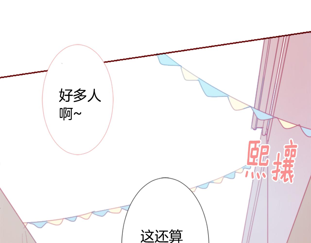 第75话 上午8点的小王子46