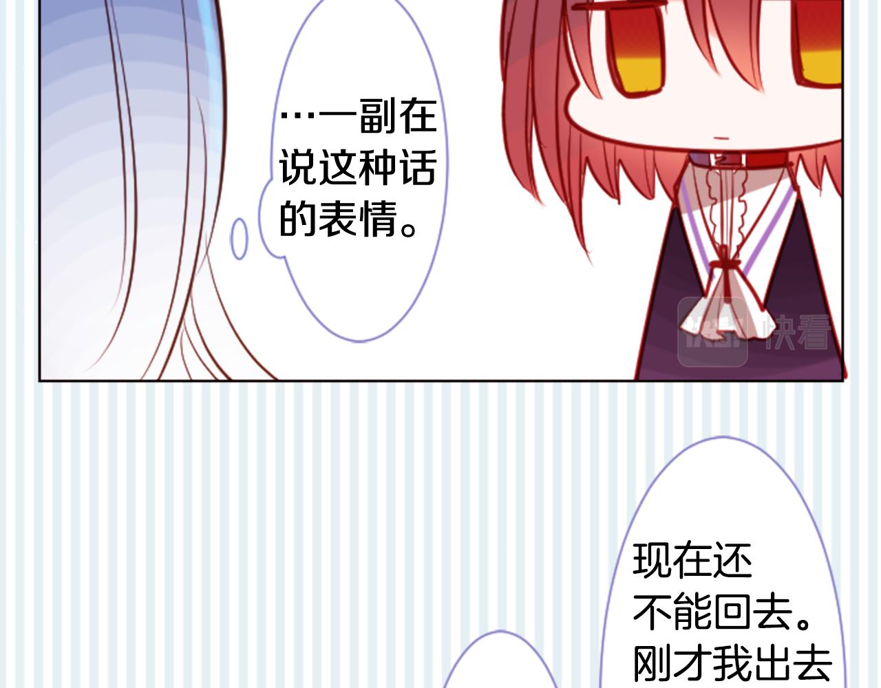 第44话 真可笑25