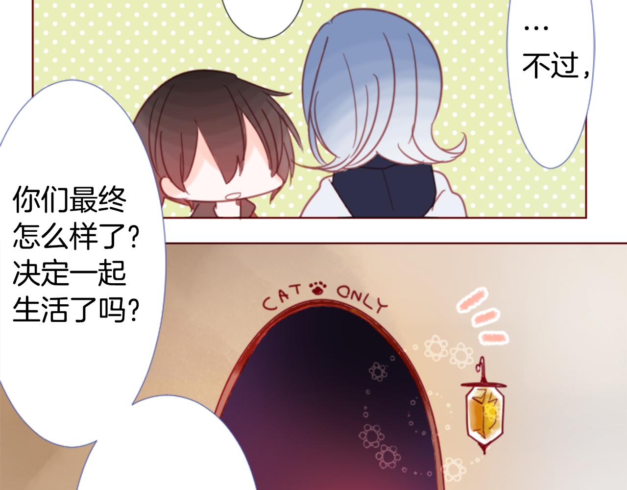 第76话 上午8点的小王子230