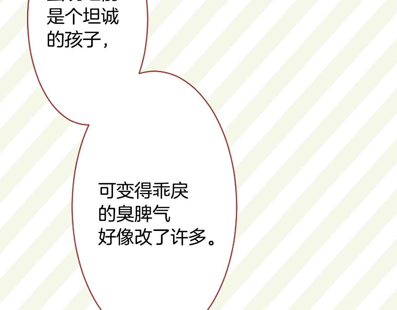 第107话 黑色衣服的医生只会带来灾难36