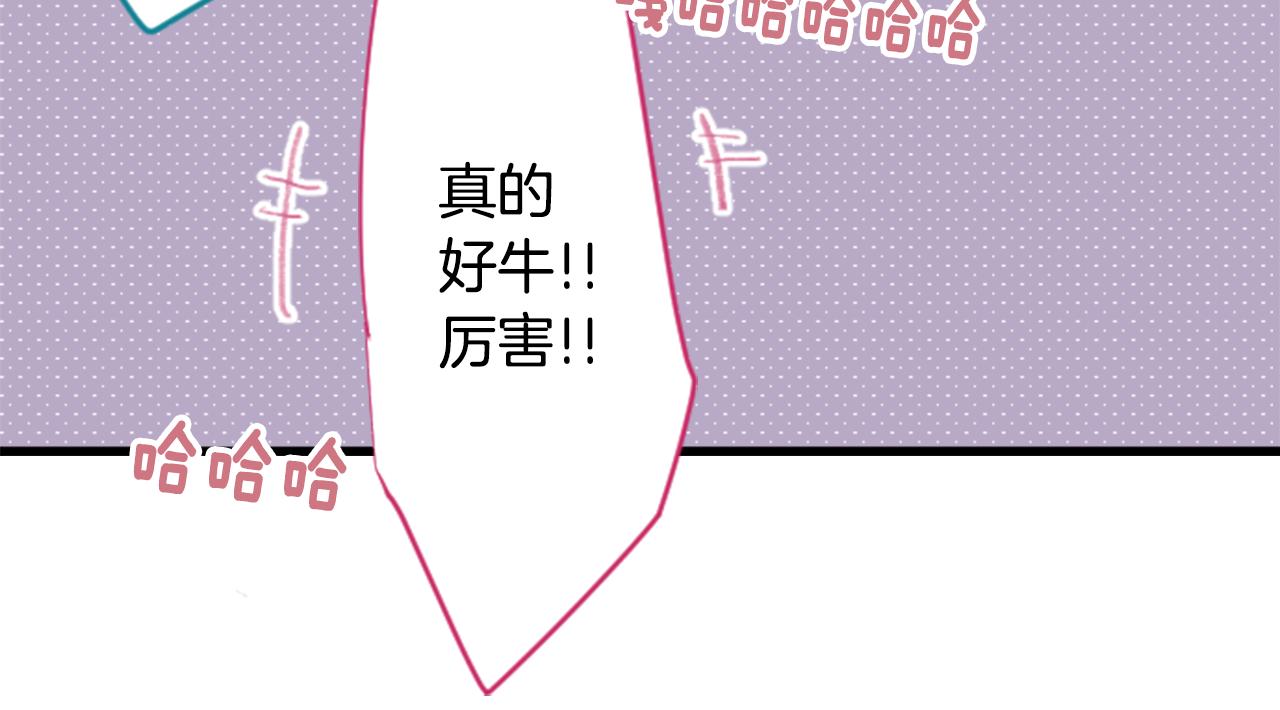 第71话 彼得·拉潘综合症165