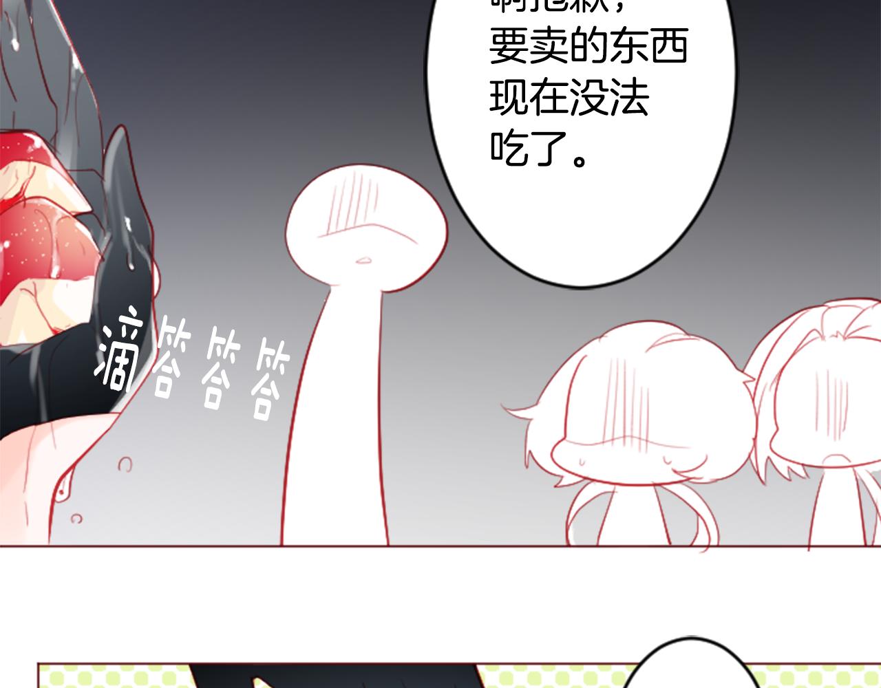 第116话 橙色憧憬54