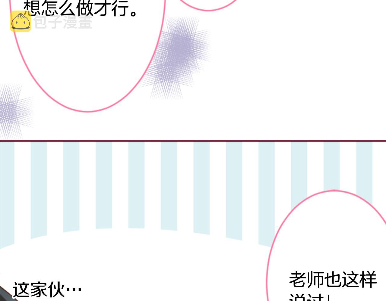 第123话 樱桃·巧克力·小少女585