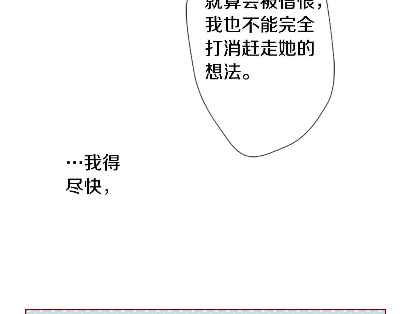 第32话 没完没了的TTP133