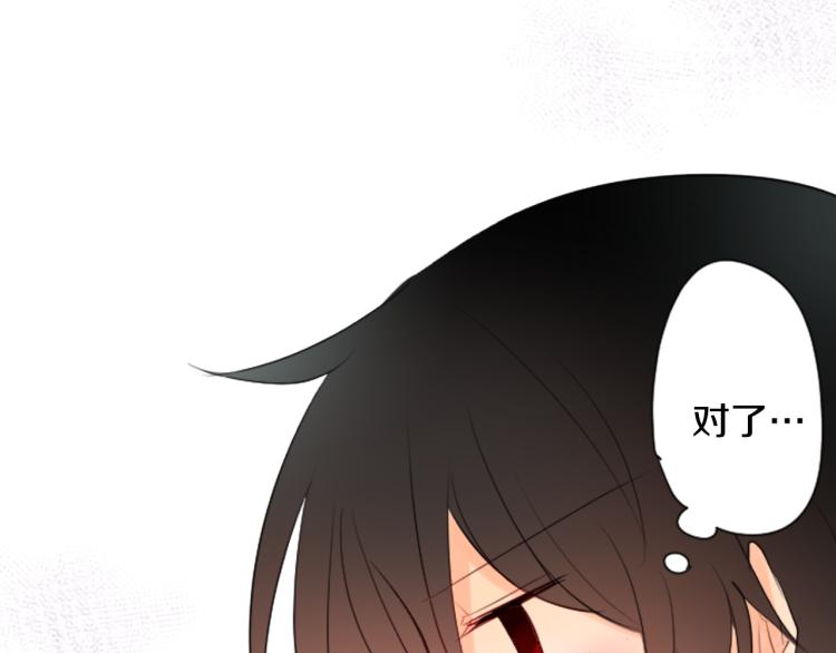 第5话 捉迷藏的开始101