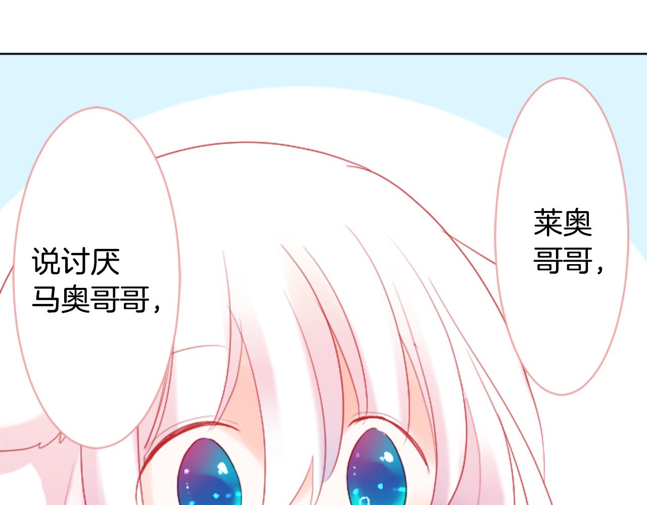 第102话 夜晚是短暂的秘密时间562