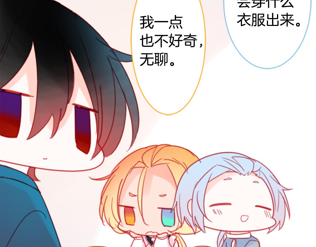 第86话 下午0点的服装作业76
