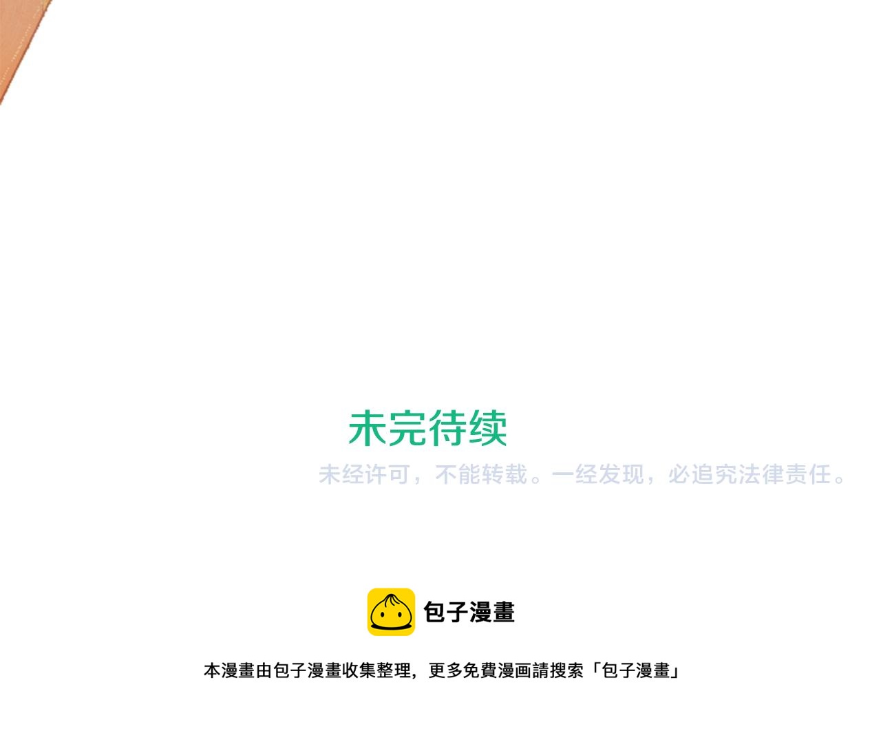 第22话 背着黑棺的异类修女125