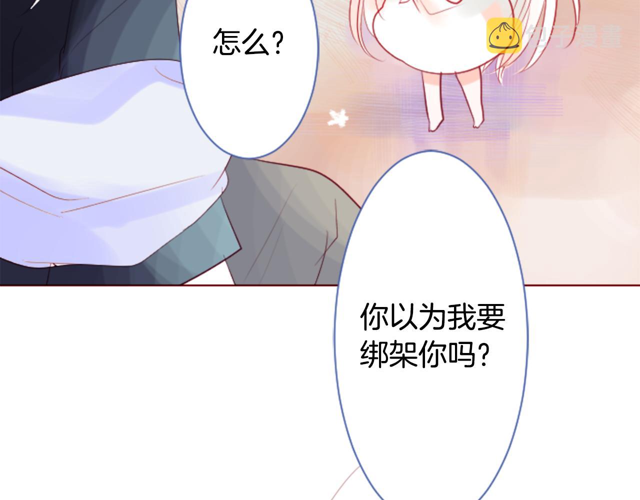 第27话 喷涌而出的星星糖子弹72