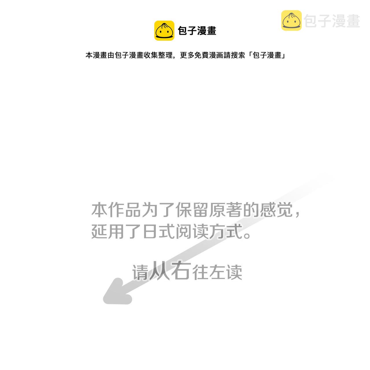 第126话 酒心巧克力告白事件0