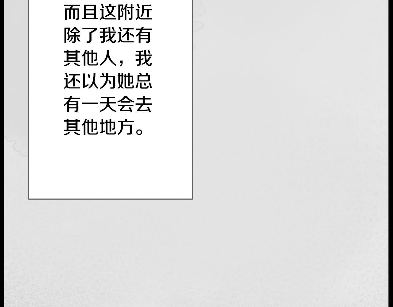 第15话 甜蜜的幸福14
