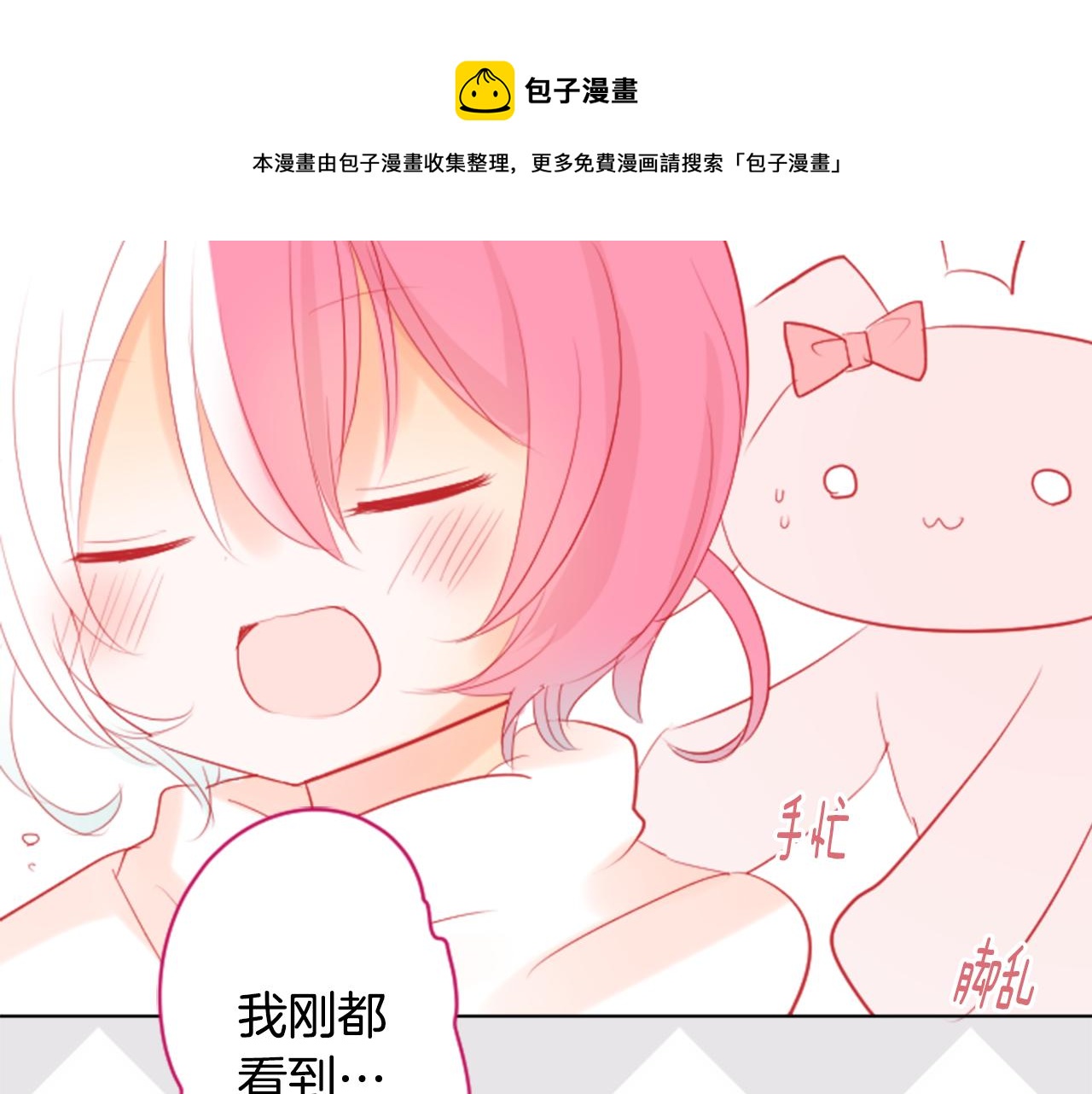 第16话 小巷的秘密片段146
