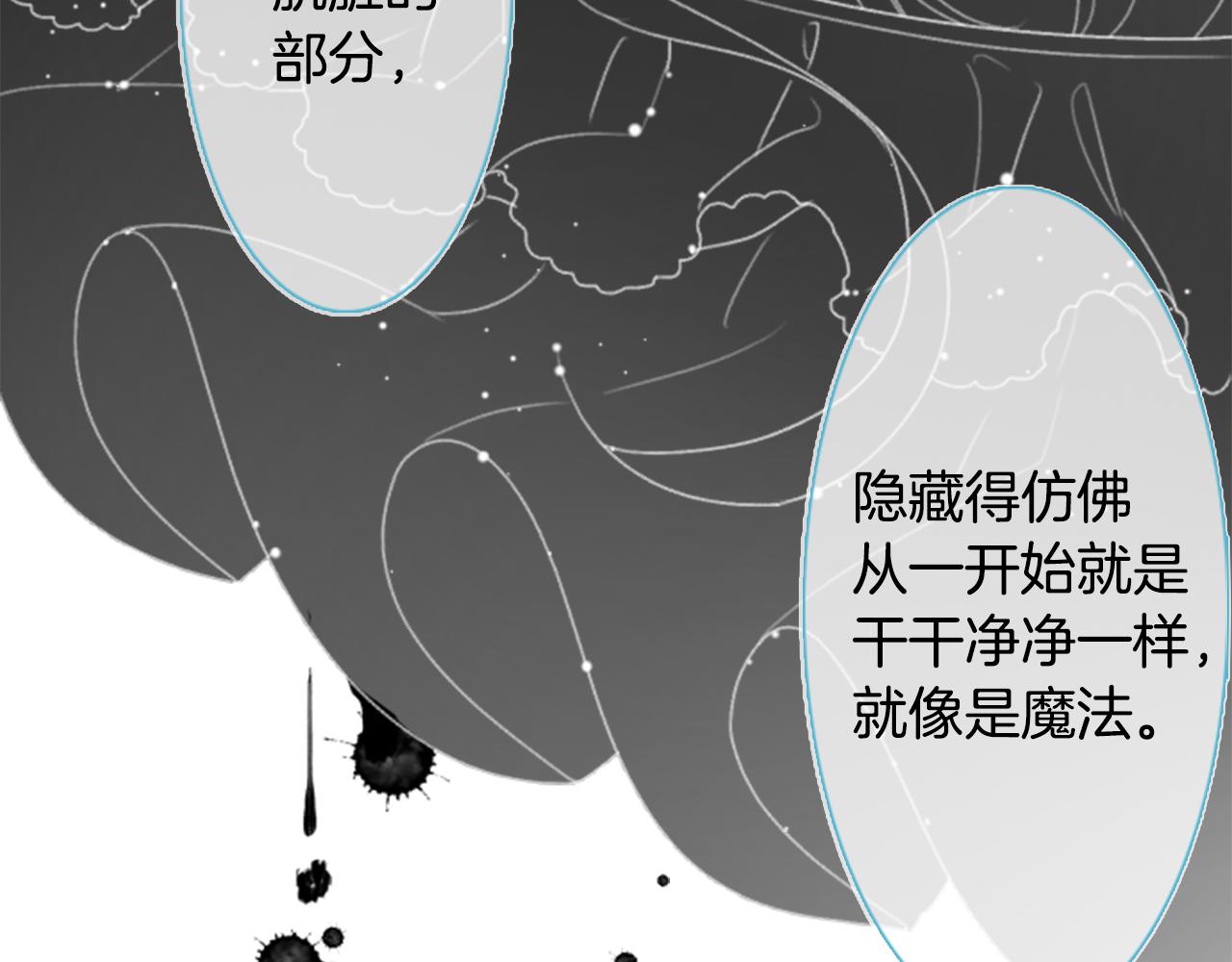 第87话 下午0点的服装作业239