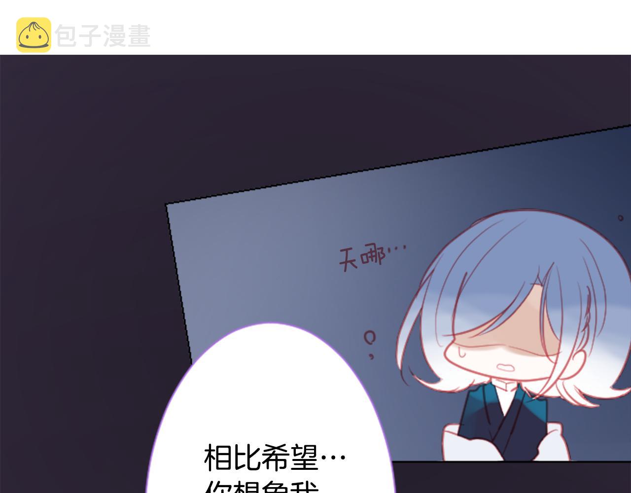 第96话 思念的心是受伤的盒子71