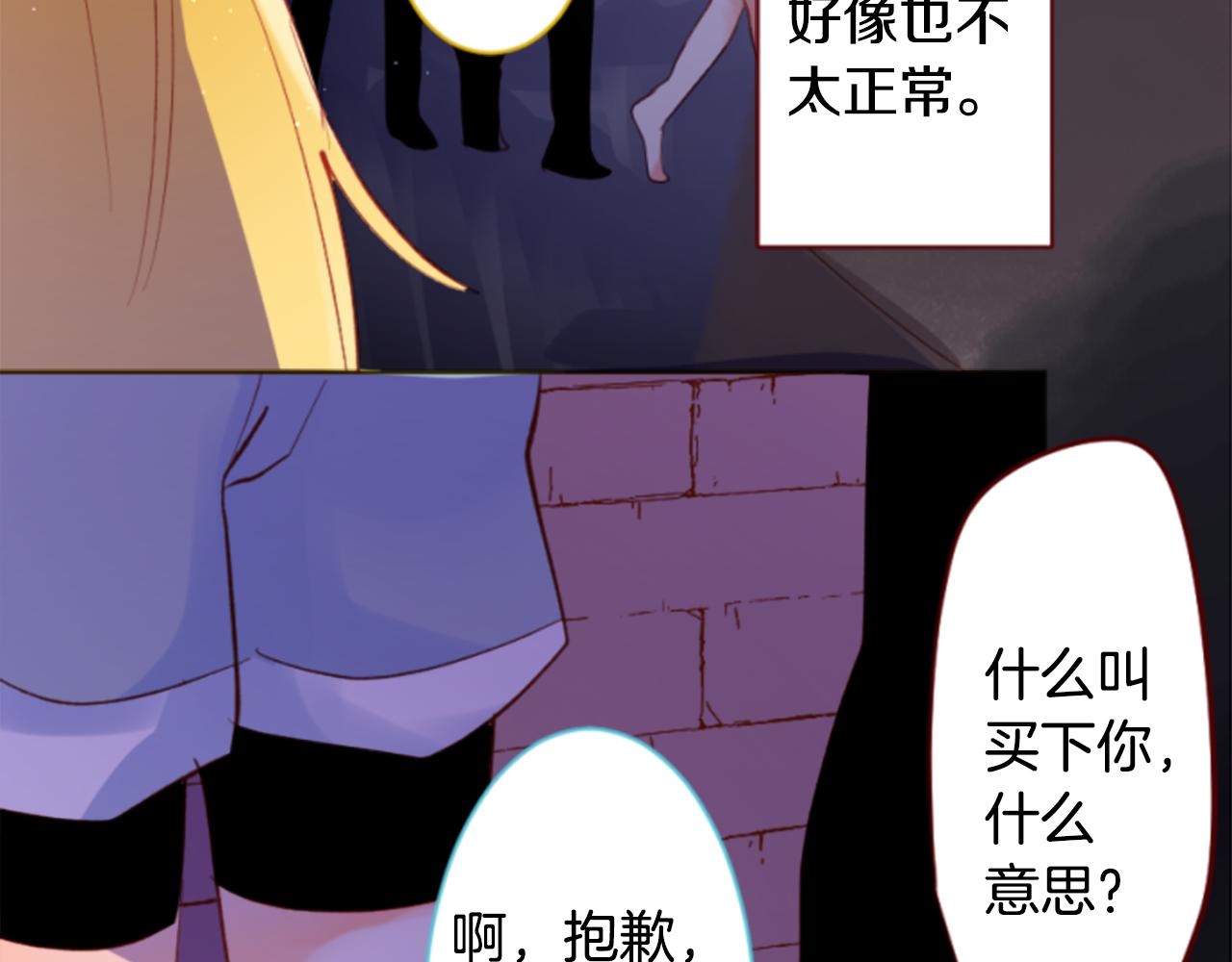 第162话 追逐星光56