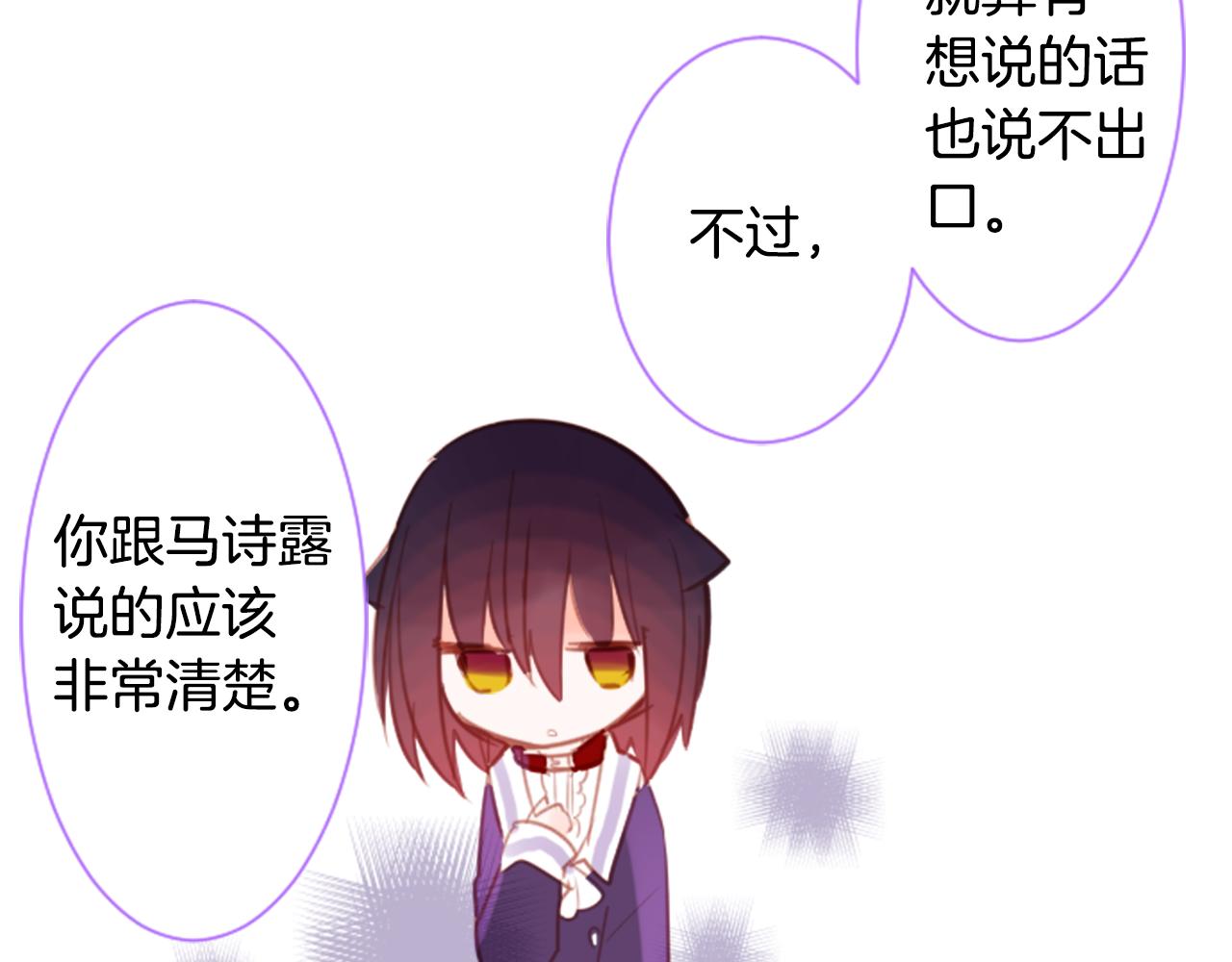 第64话 那样一来61
