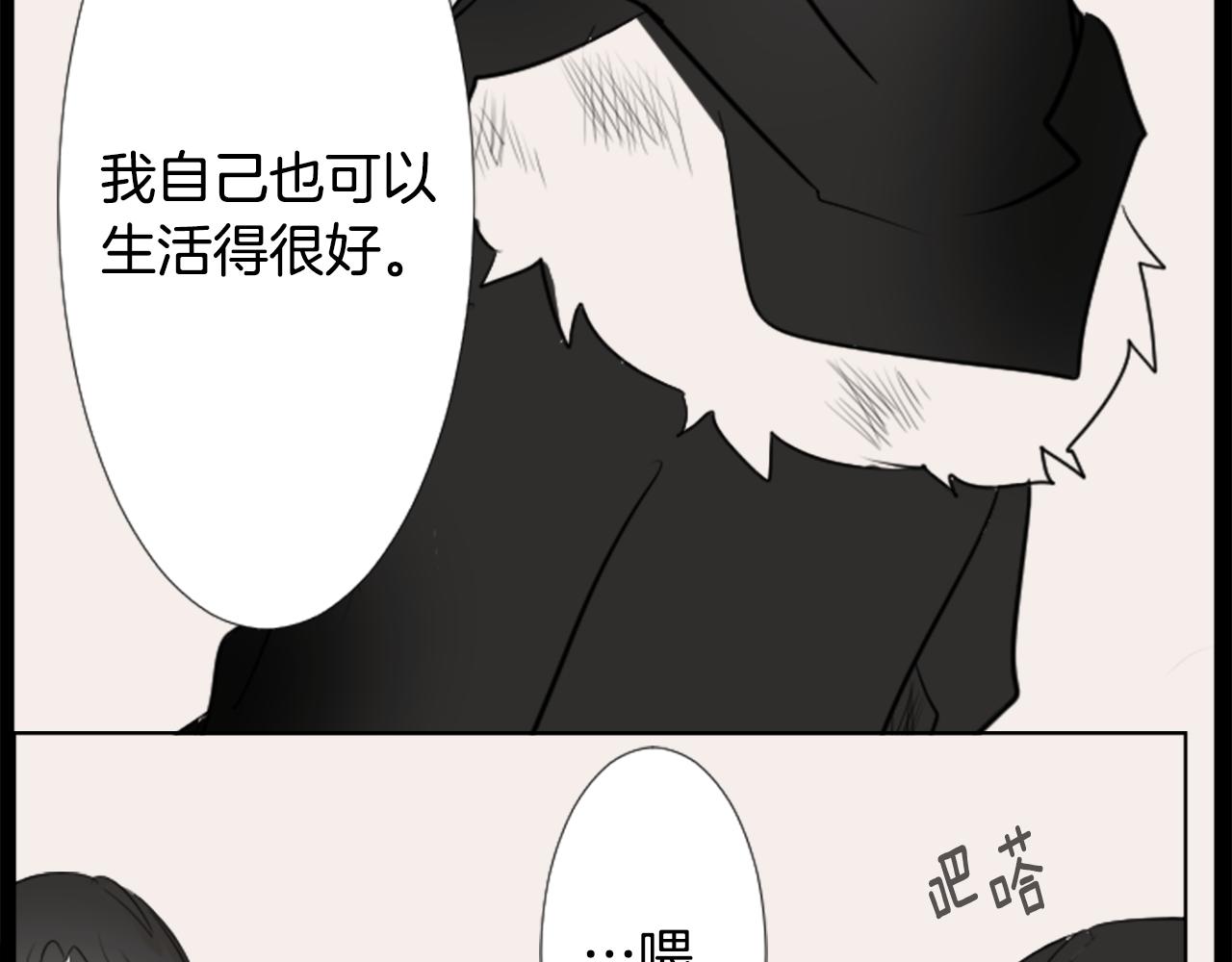 第16话 小巷的秘密片段105