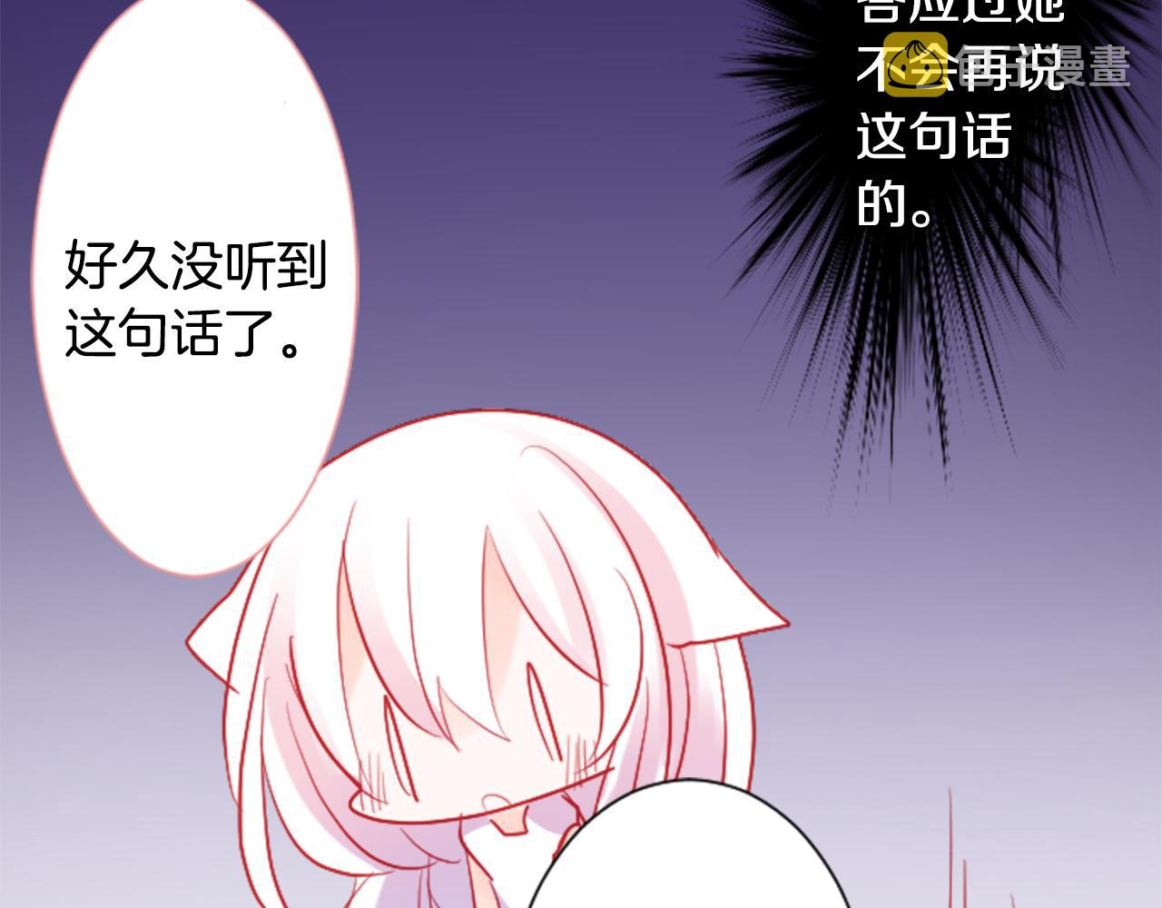 第105话 废圣堂的Mon Cher82