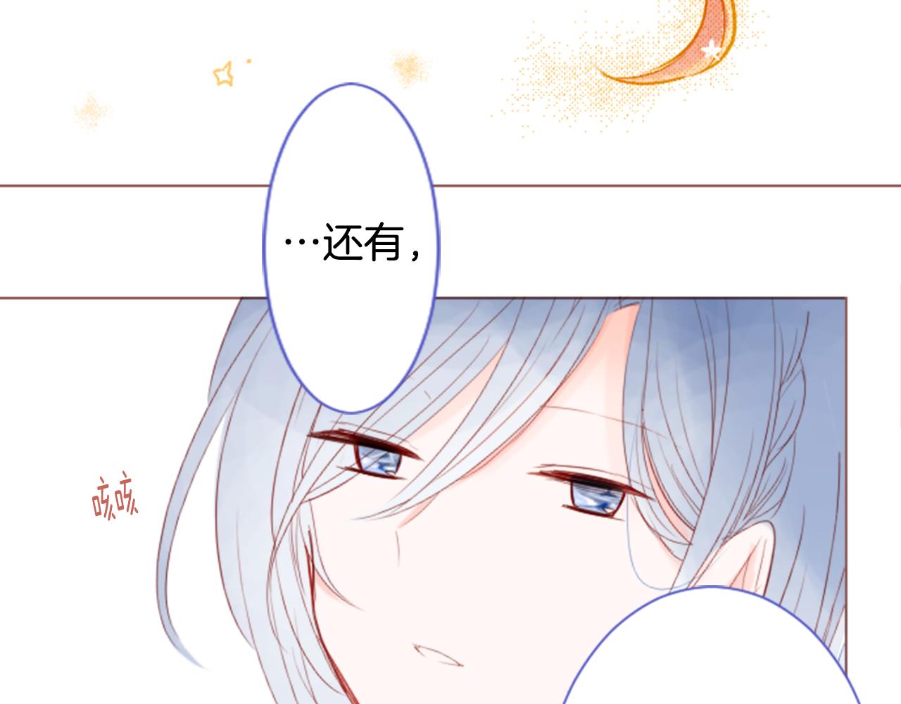 第26话 凯蒂爱丽丝的小巷迷宫121