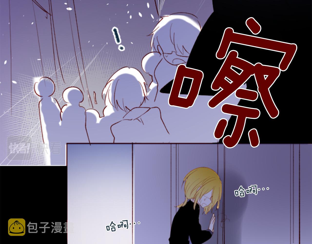 第167话 月光还很朦胧56