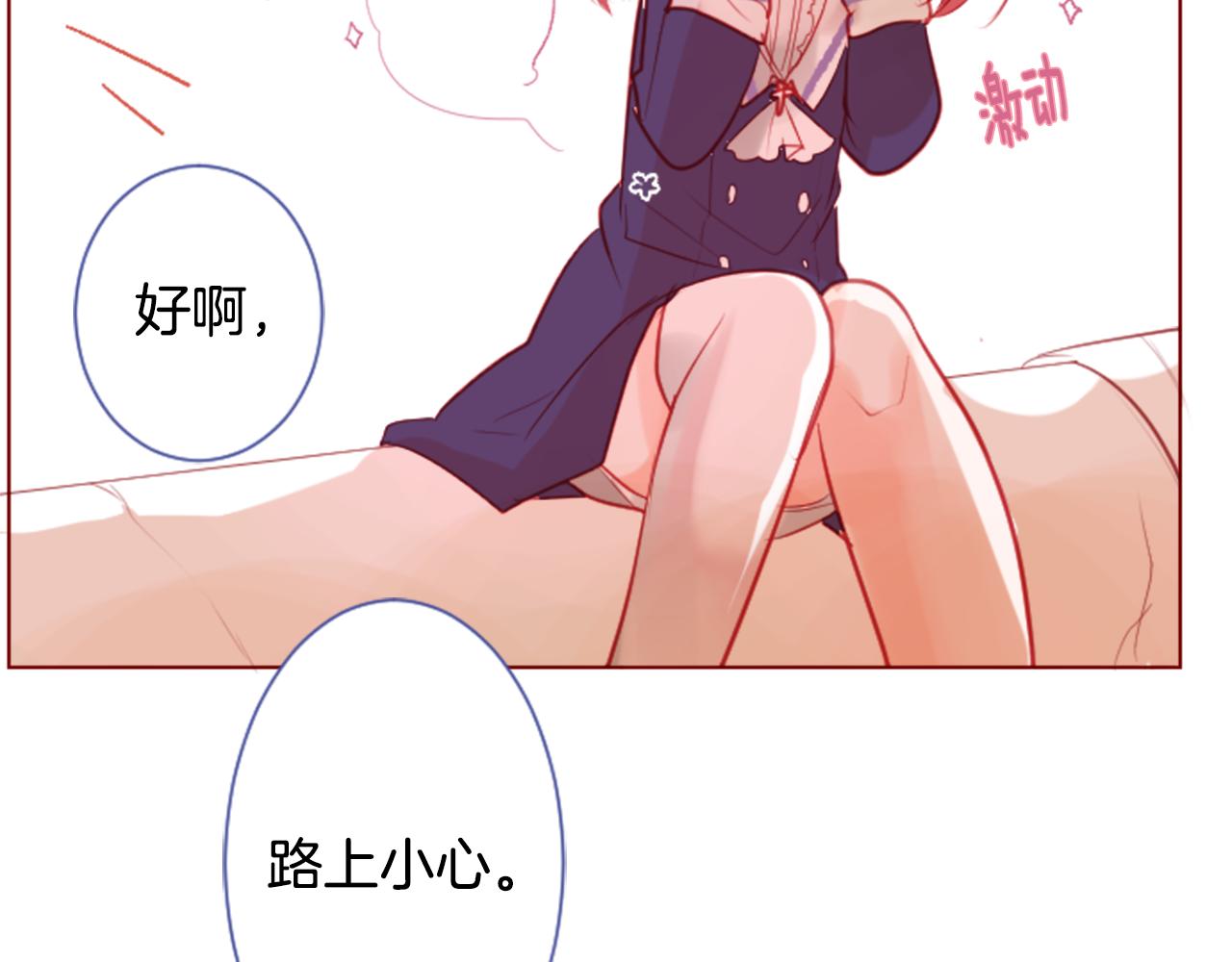第35话 魔法师和恶魔猫333