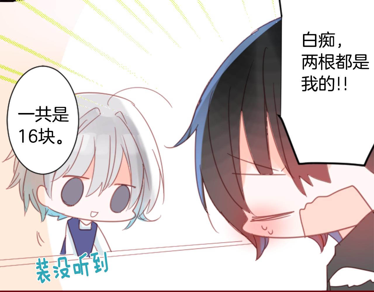 第75话 上午8点的小王子43
