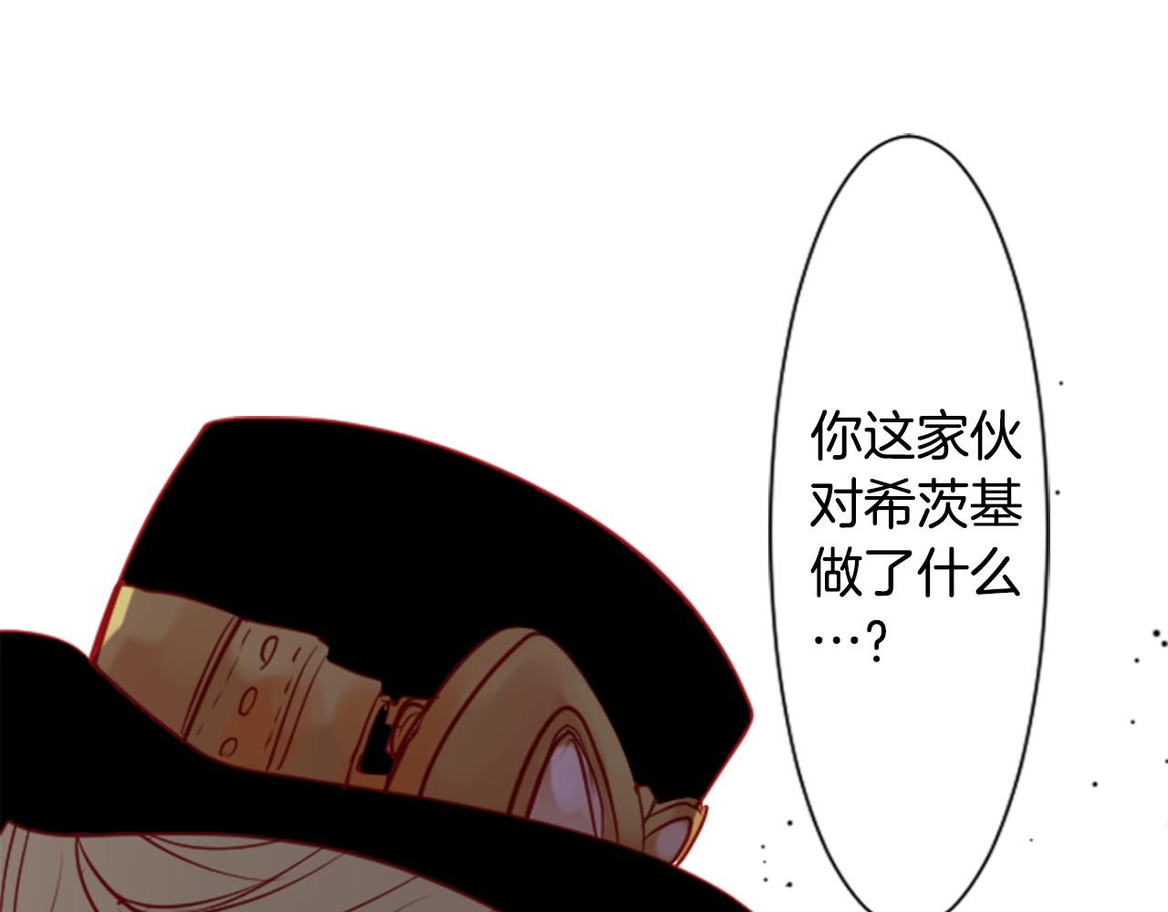 第40话 有意思吗？63