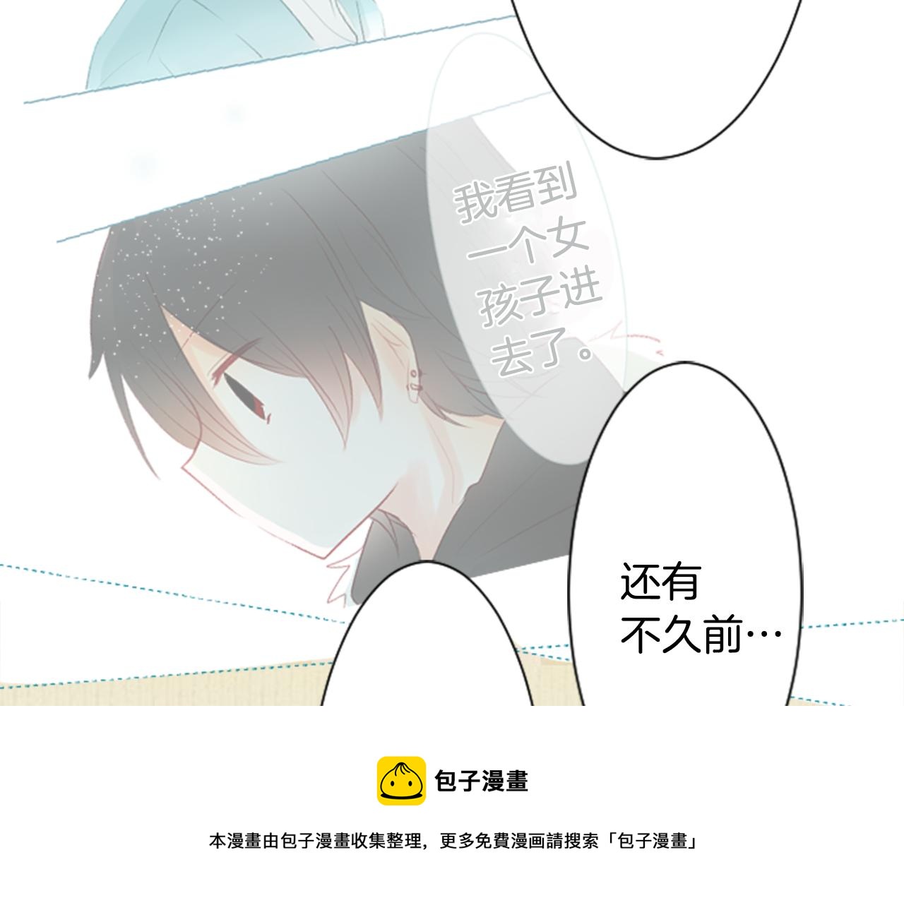 第34话 魔法师和恶魔猫248