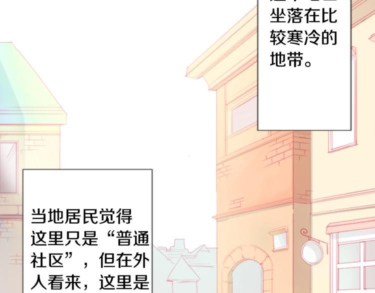 第7话 结局还早着呢2