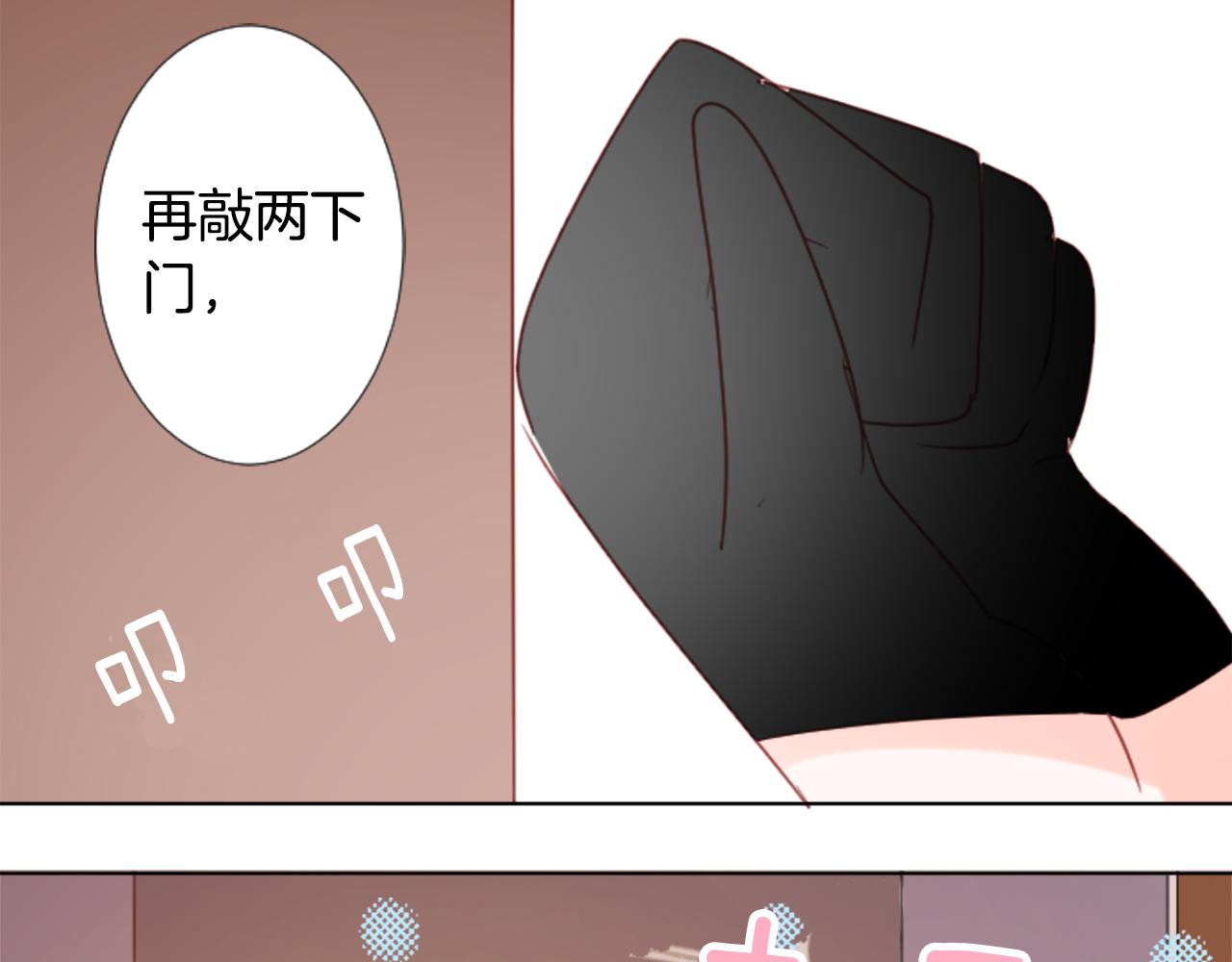 第78话 上午9点的神秘箱子36