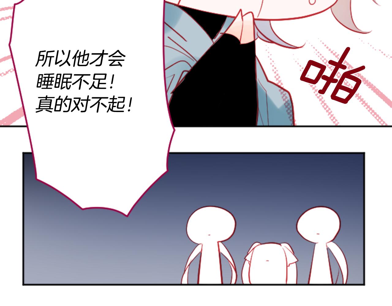 第111话 因爲他什麽都不知道35