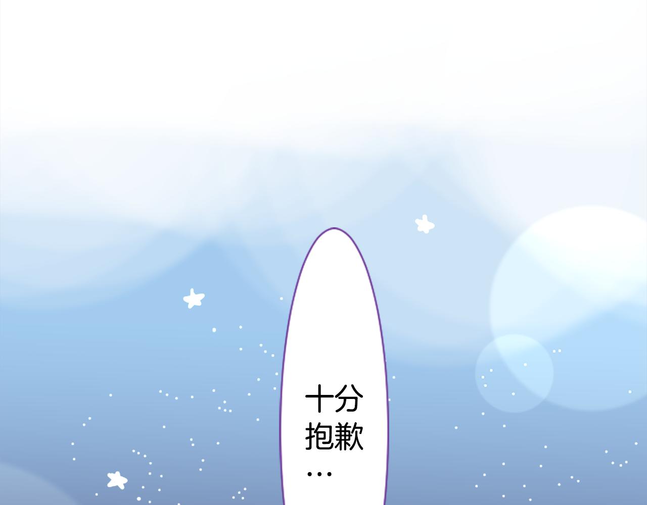 第65话 即便是这样33