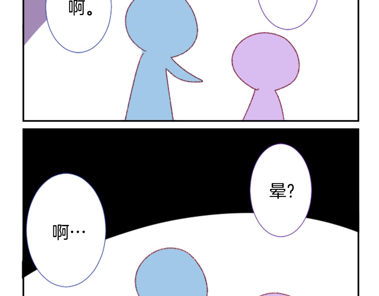 第70话 我回来了132