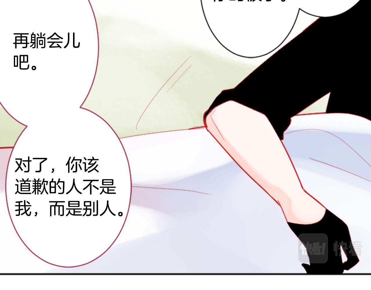 第111话 因爲他什麽都不知道47