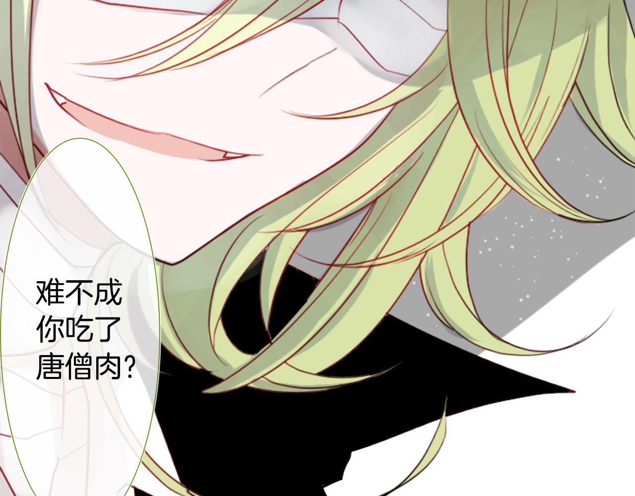 第38话 好久不见77