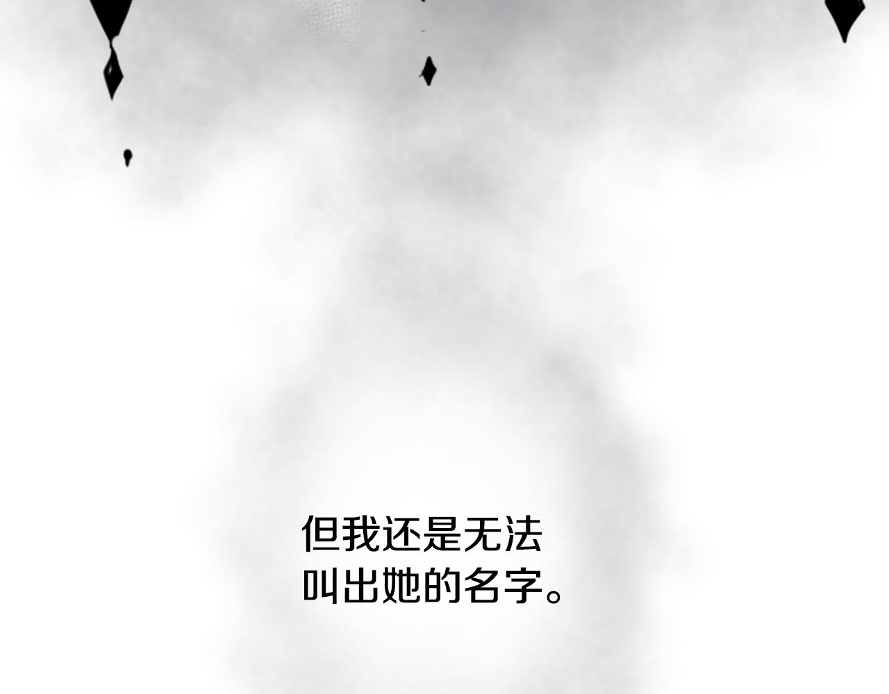 第31话 最後一章的信号2100