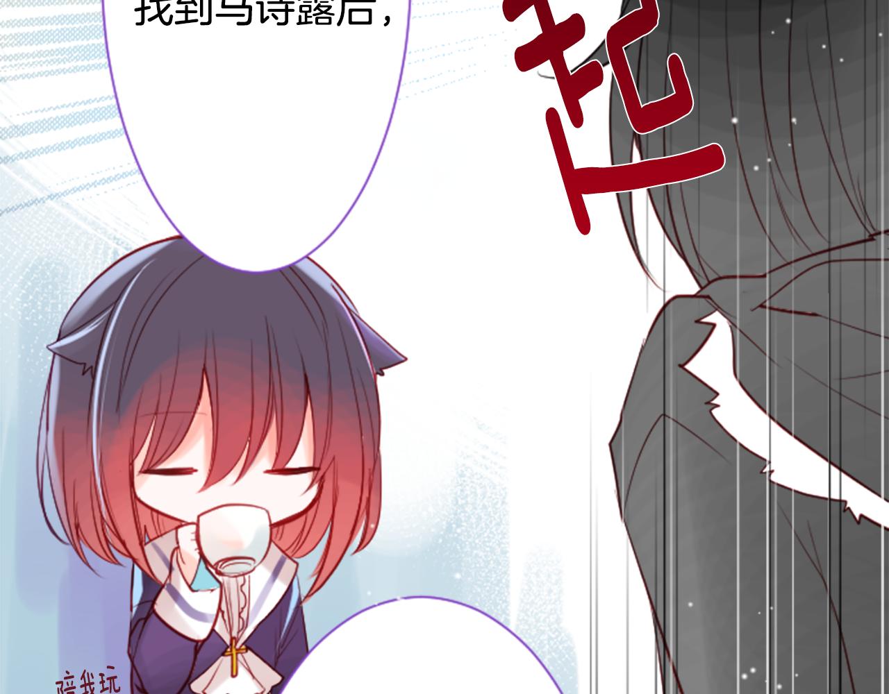 第27话 喷涌而出的星星糖子弹27