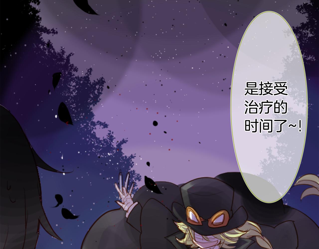 第39话 疯狂的药剂师137