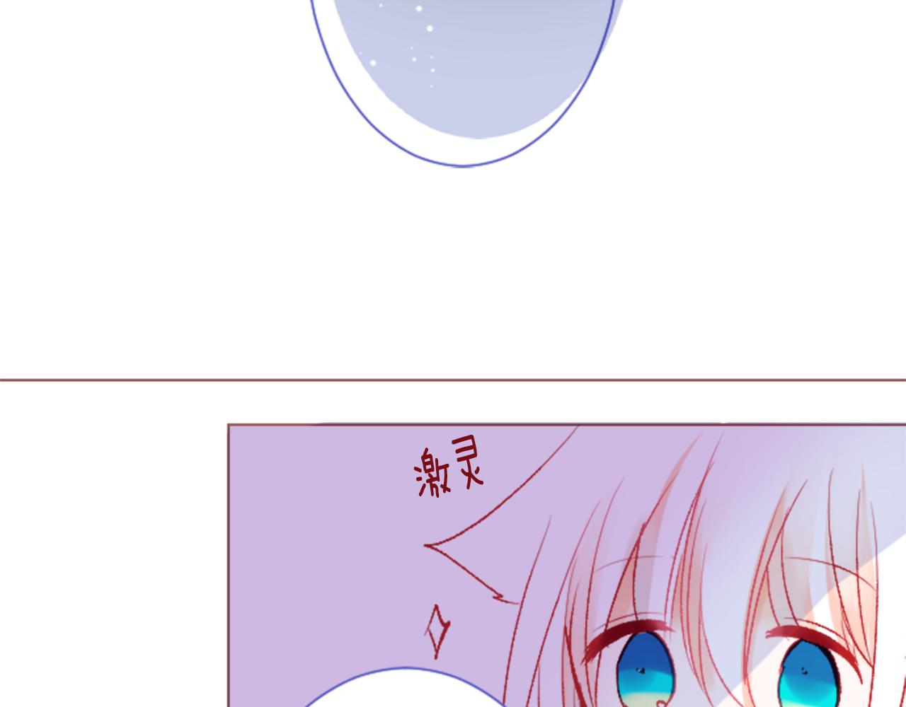 第26话 凯蒂爱丽丝的小巷迷宫85