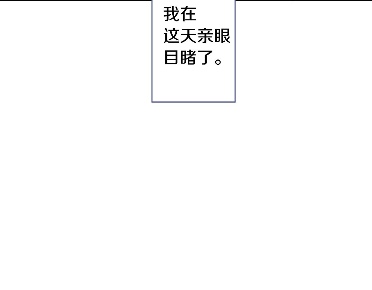 第25话 三个银勺子，填装方糖38
