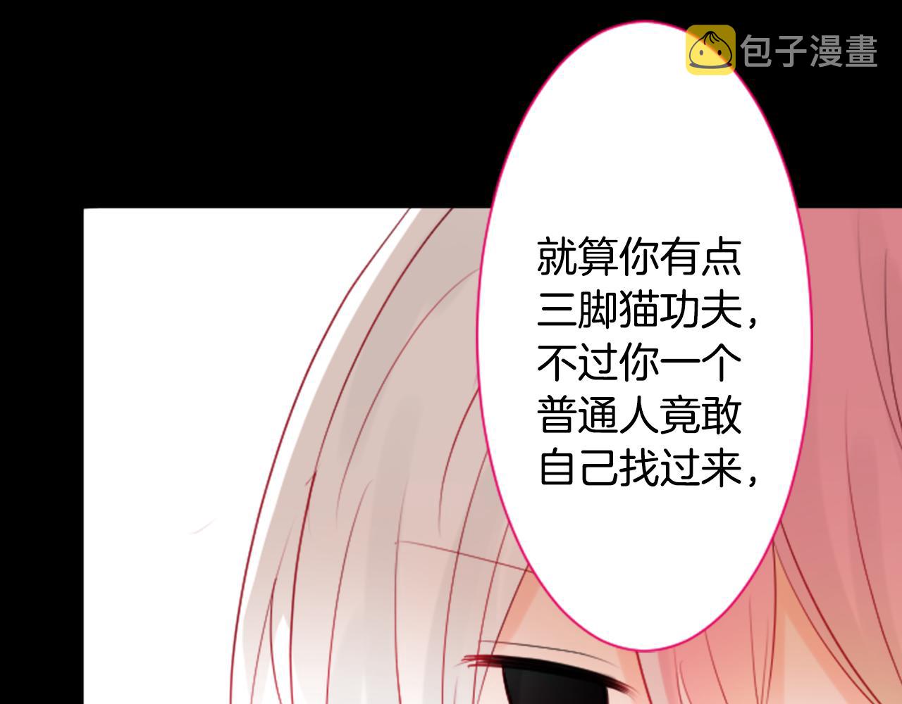 第8话 RRC96