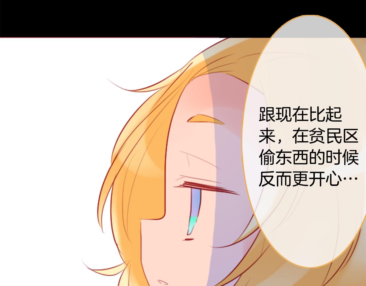 第131话 流星的回忆338