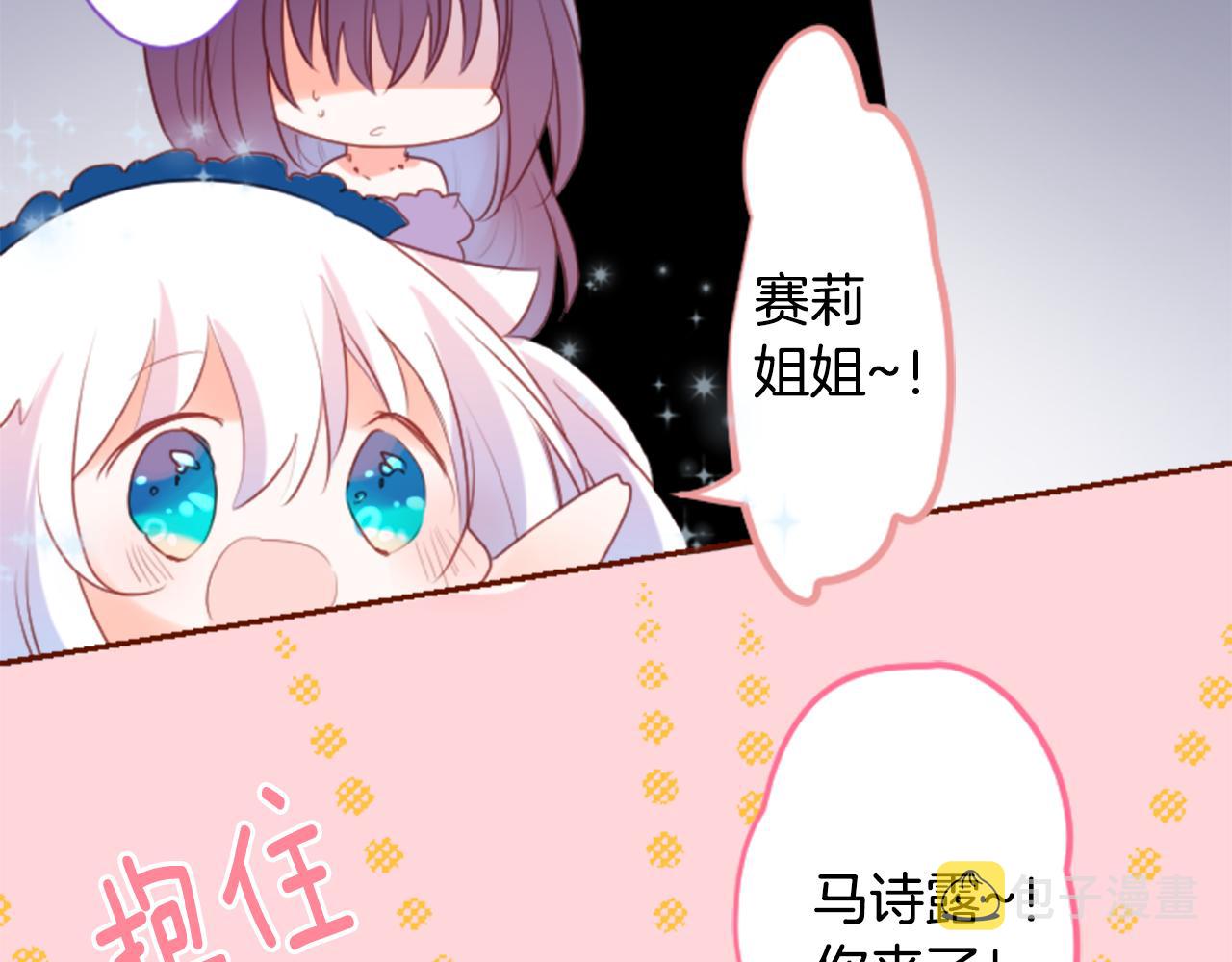 第144话 玛丽戈德的眼泪23