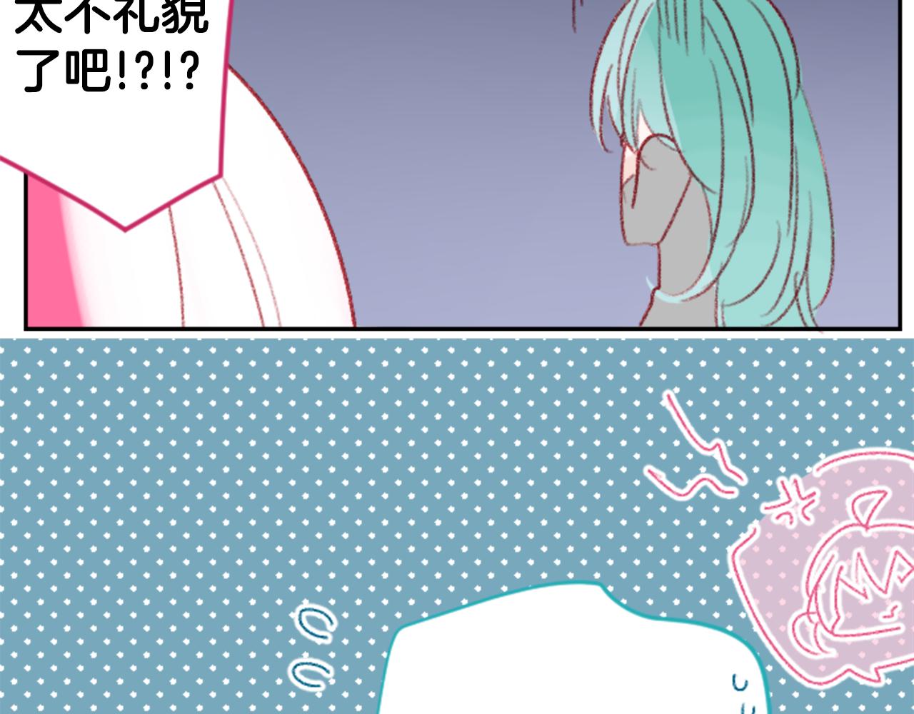 第71话 彼得·拉潘综合症190