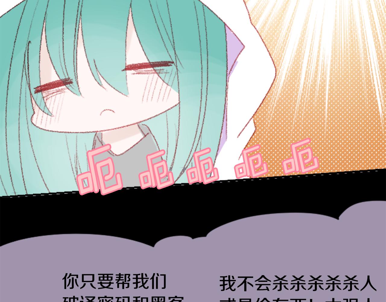 第71话 彼得·拉潘综合症128