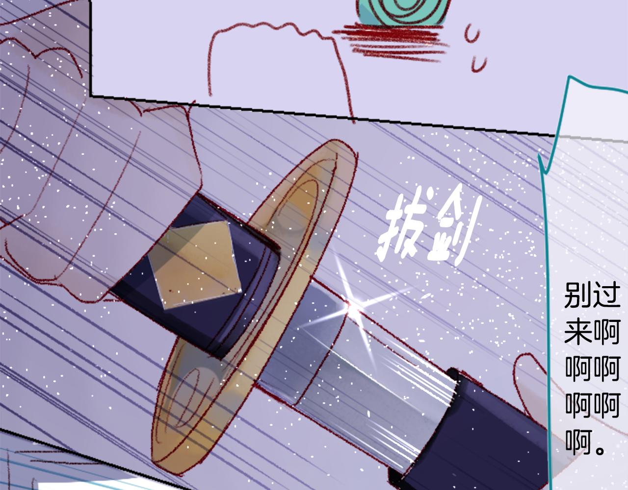 第71话 彼得·拉潘综合症139