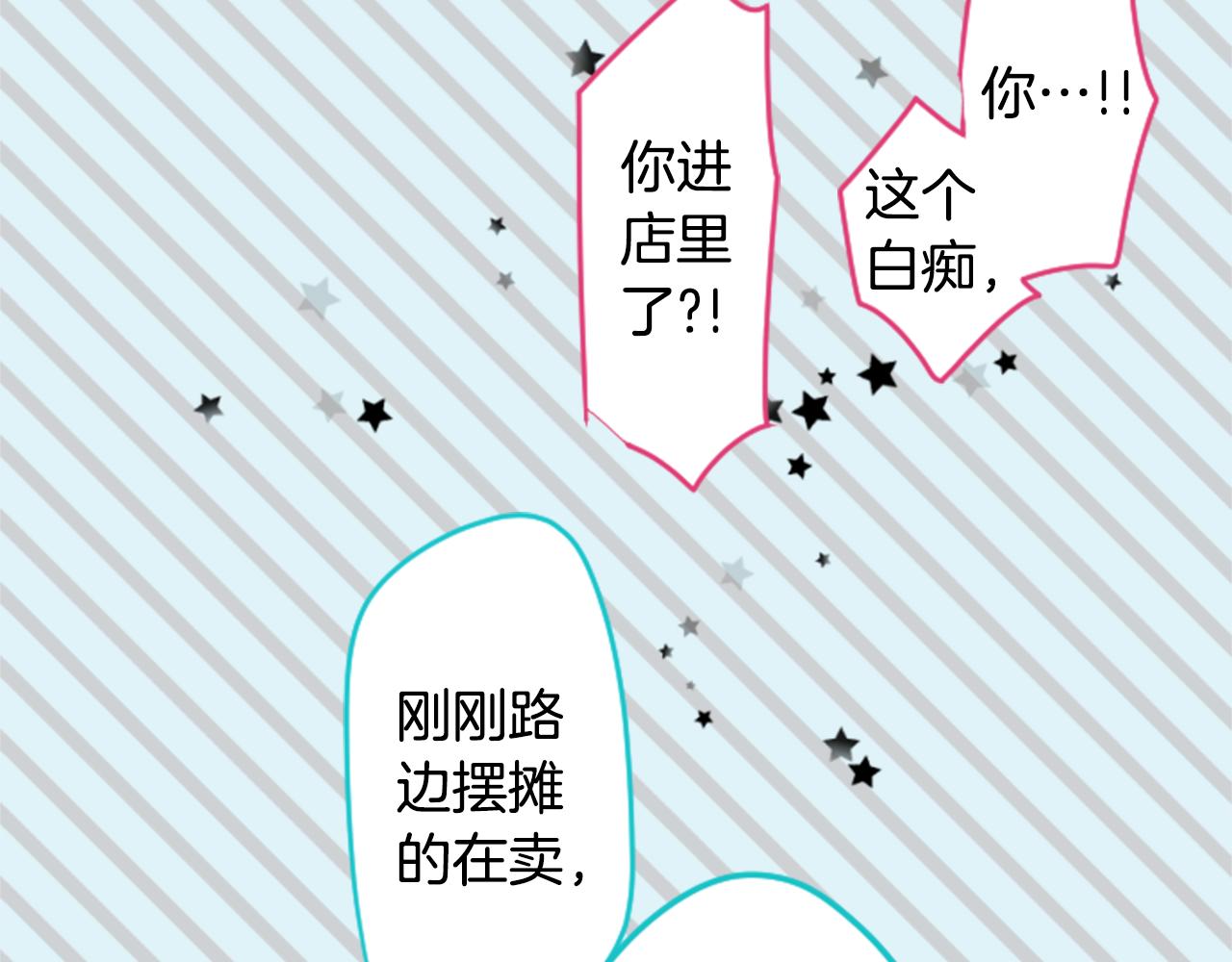 第147话 彩云是薰衣草香29