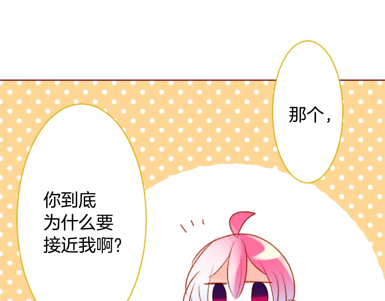 第157话 向小苍兰花蕾告别22