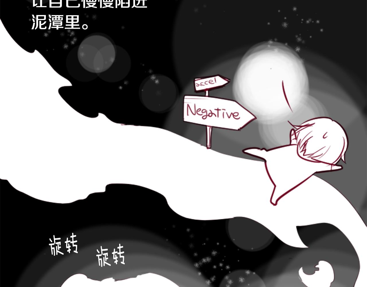 第58话 怎麽在这里92