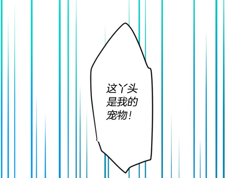 第5话 捉迷藏的开始9